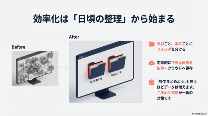 日頃からできる予防と管理方法