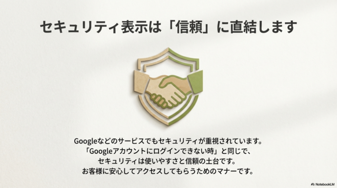 どれを優先して直すべき？