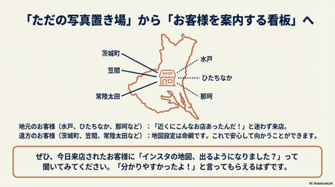 近くにこんなお店あったんだ、行ってみよう!