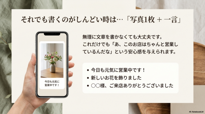 3. それでも書くのがしんどい時は…