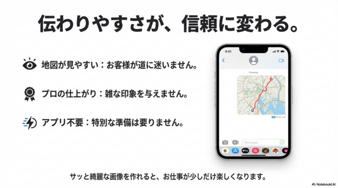 こんな便利な機能が隠れているんだな