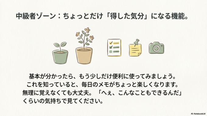 これを知っていると、ちょっとだけ「得した気分」になれますよ。