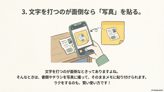 写真も貼れます