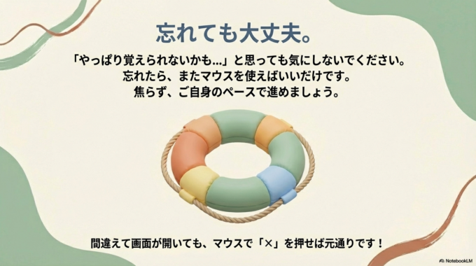 ちりつもですが、毎日のことなので効果は絶大ですよ。