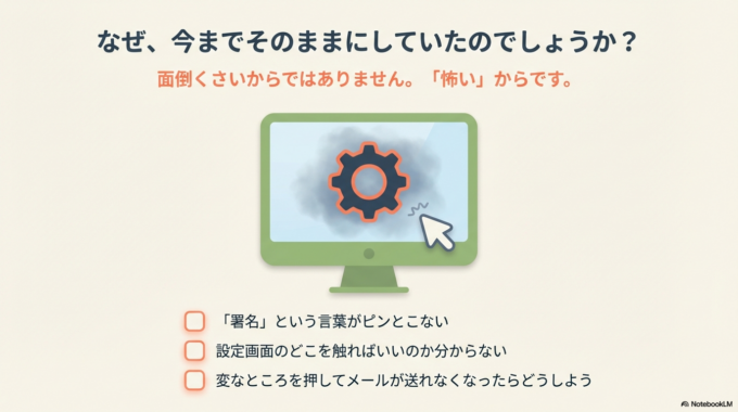 なぜ毎回手入力してしまうのでしょうか？