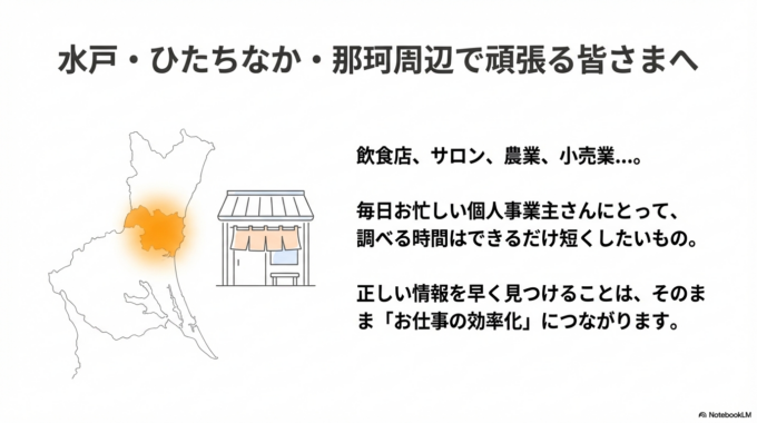 地域の皆さまへ