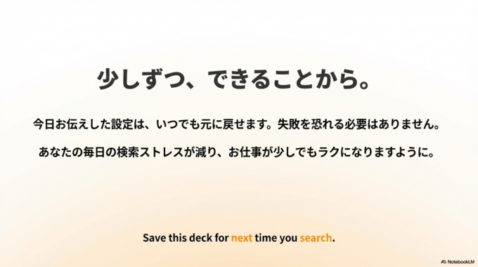 水戸市・ひたちなか市周辺で頑張る皆さまの毎日が、少しでもラクになりますように。
