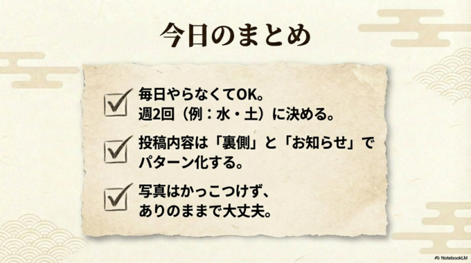 写真はかっこつけず、ありのままで大丈夫。