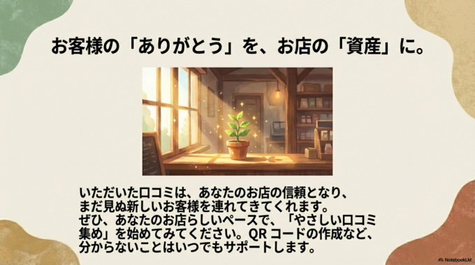 ぜひ試してみてくださいね。