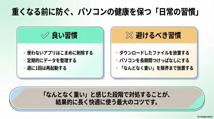 「買い替えか修理か判断できない」「設定がよく分からない」といった場合は、無理に一人で悩まなくても大丈夫です。