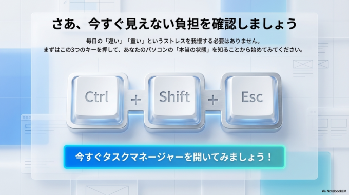 無理のない範囲で、一つずつ試していきましょう。