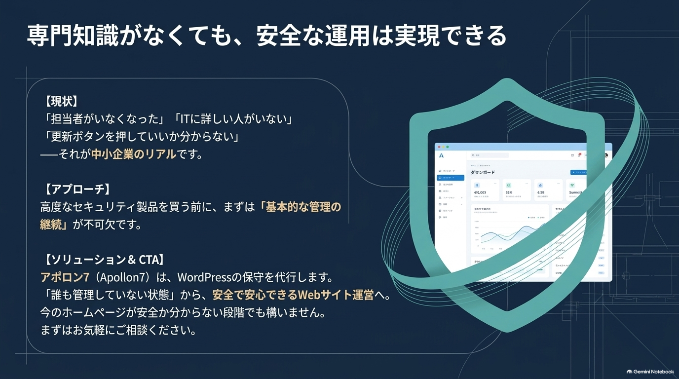 📌 まとめ｜派手な対策より「基本を続ける」ことが重要